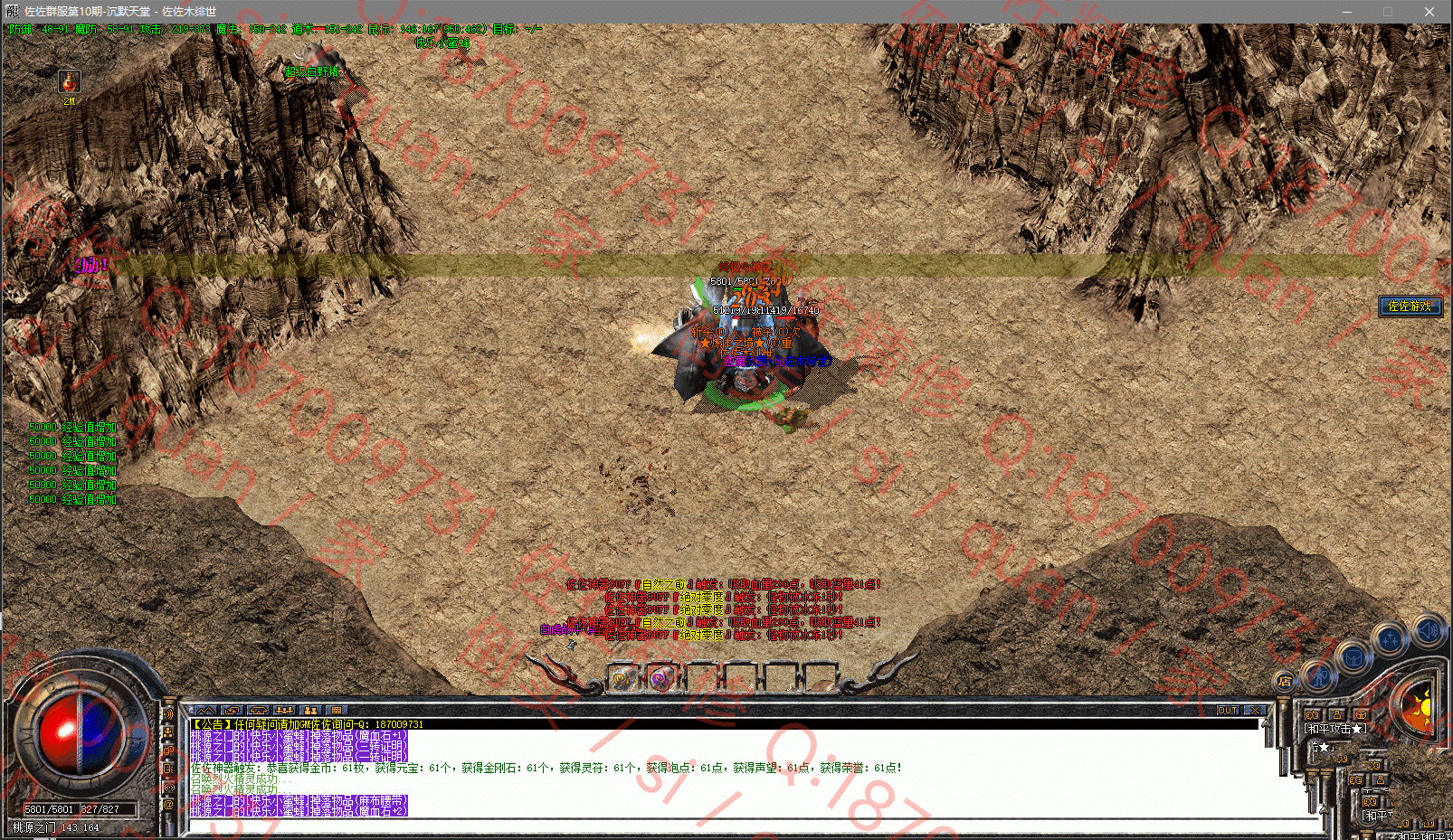 20231219171633690-image