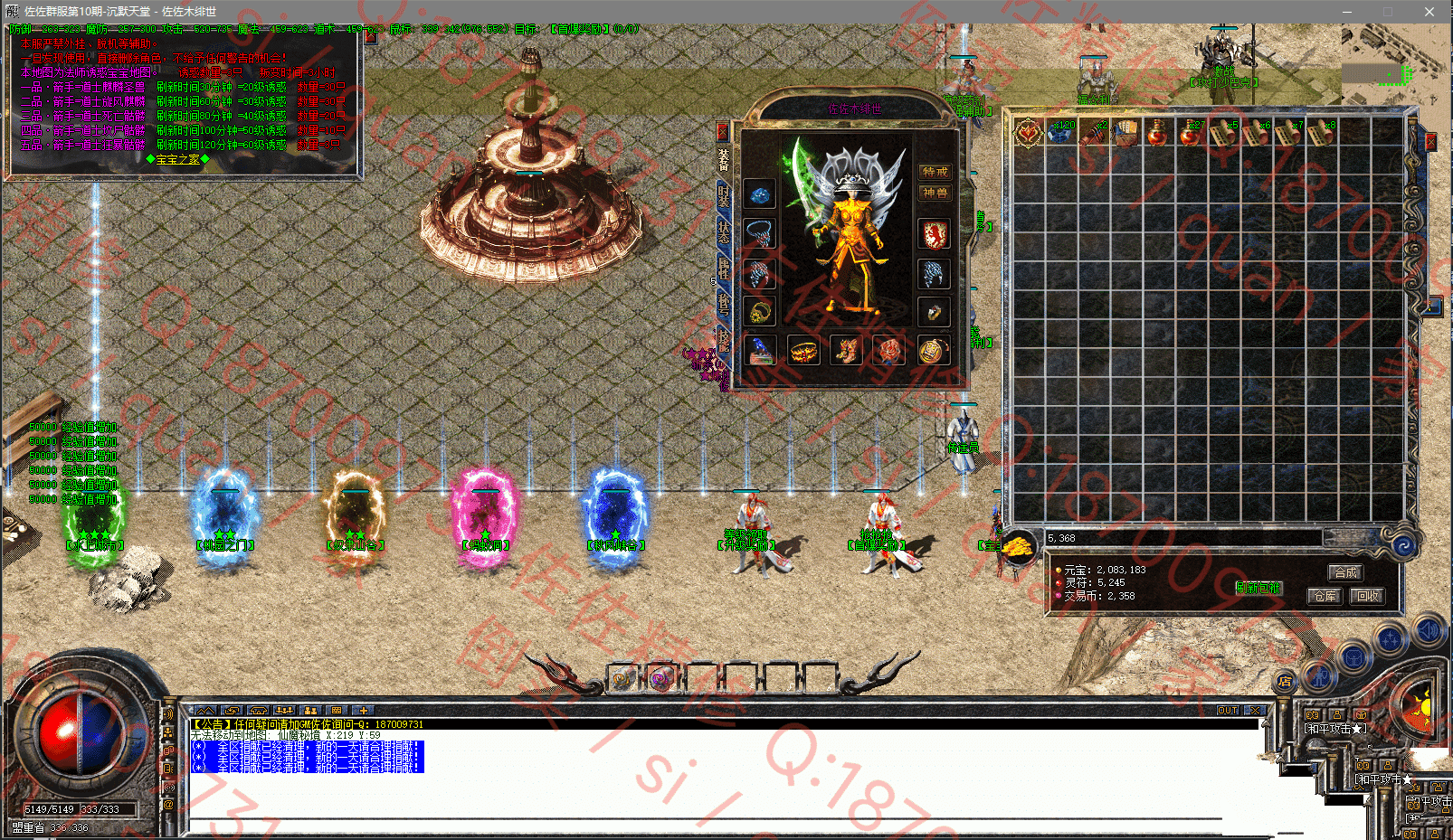 20231219171738839-image