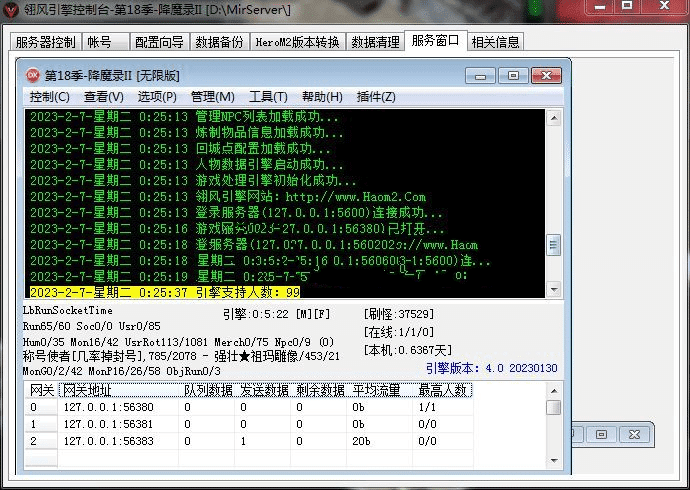 20231219210708398-image