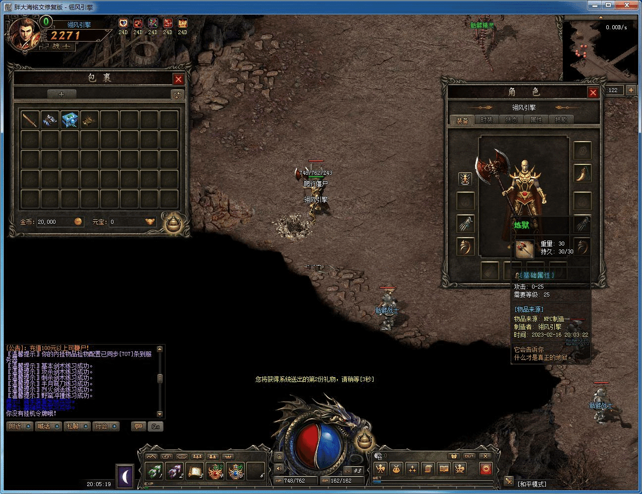 20231219211538262-image