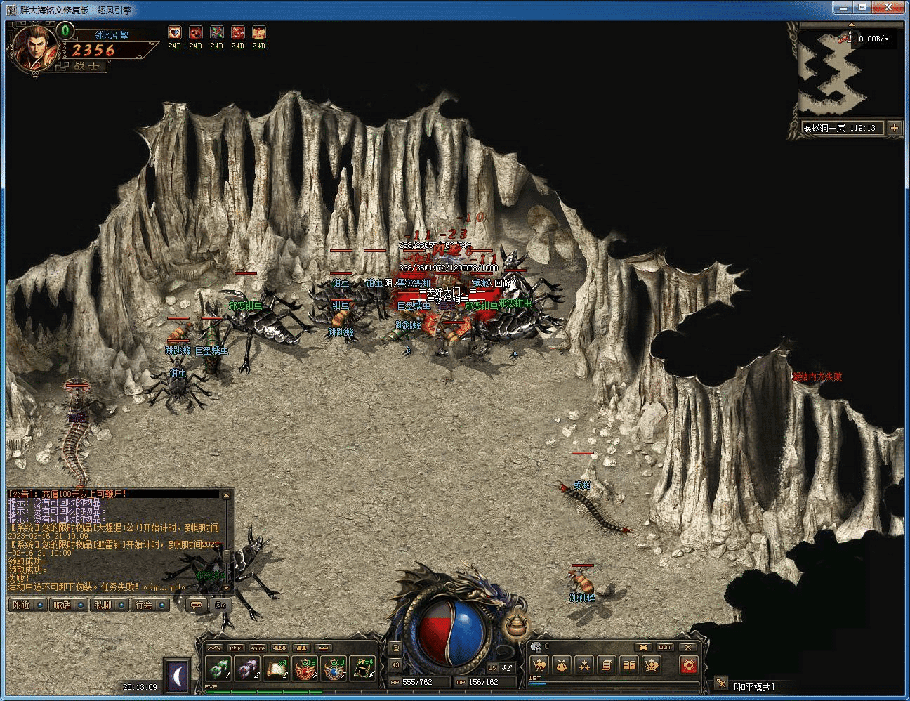 20231219211626460-image