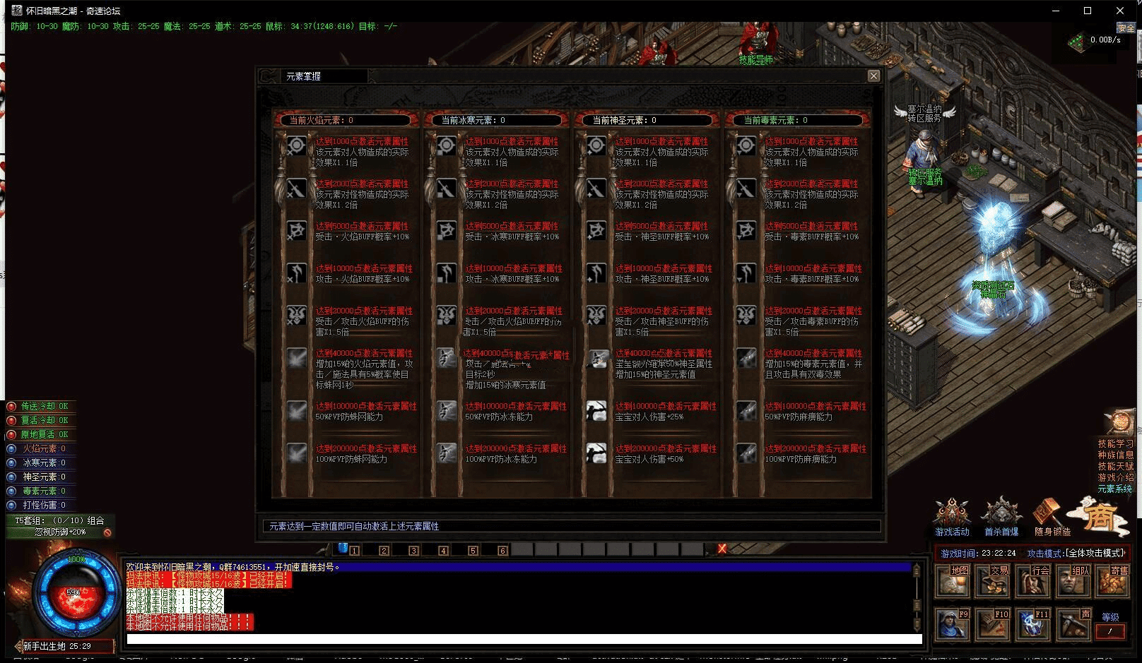 20231219212328895-image