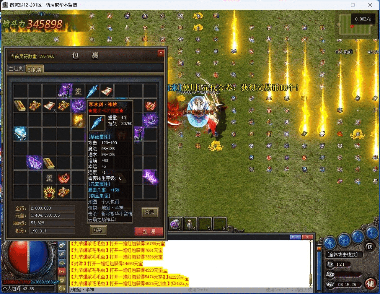 20231219213249971-image