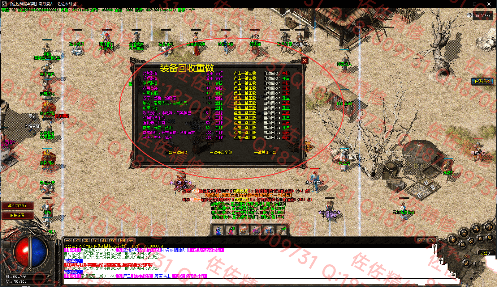 20231219213823214-image