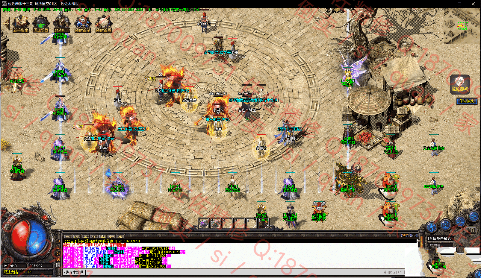 20231220110849988-image