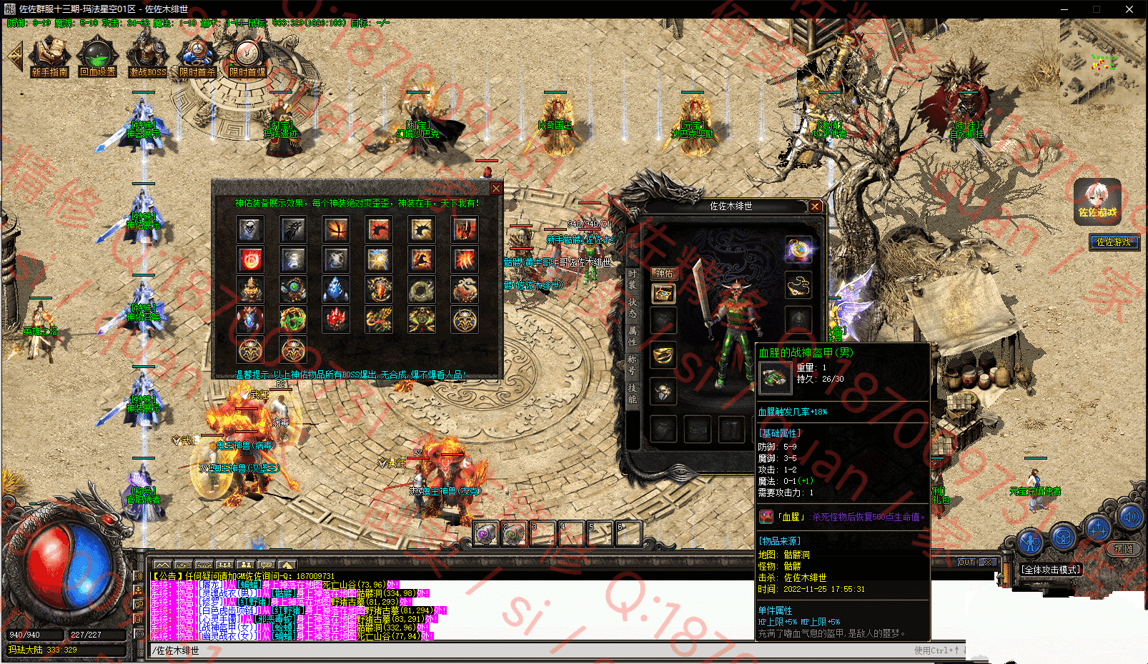 20231220110907736-image