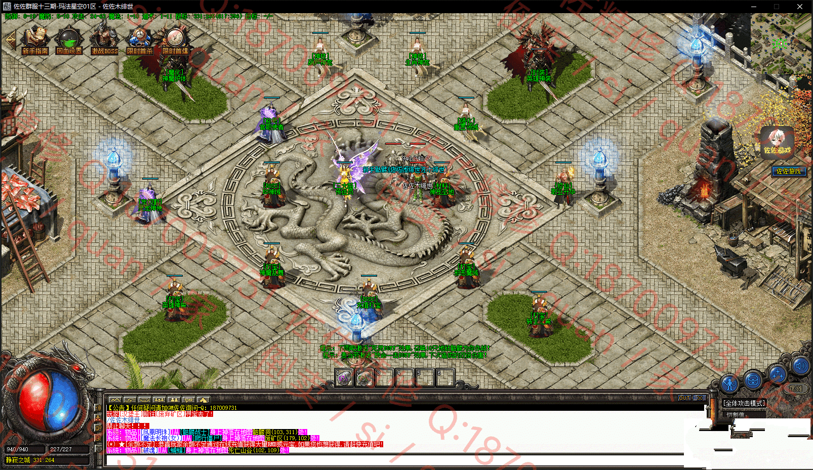 20231220110927634-image