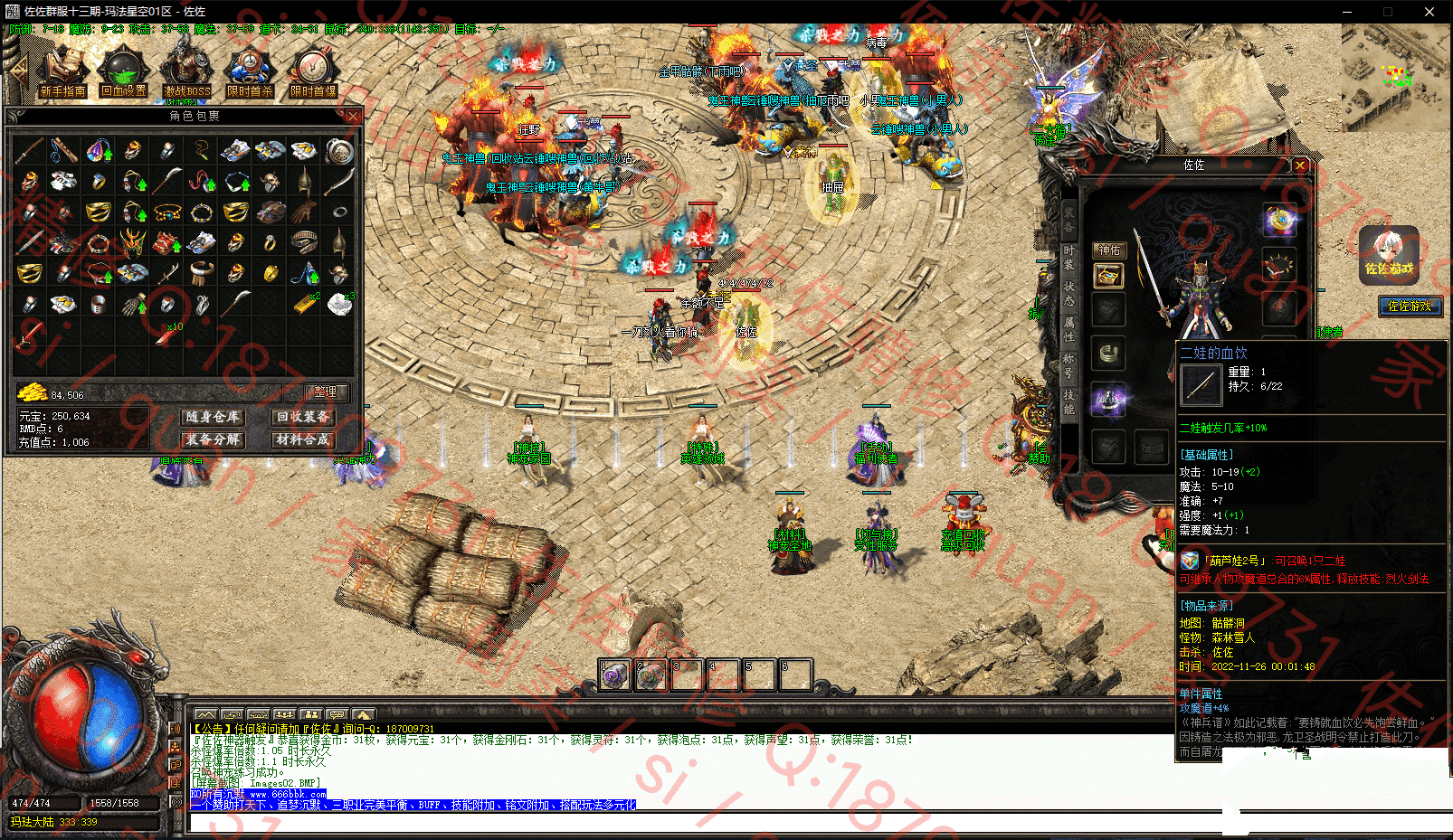 20231220111001838-image