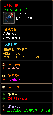 20231220111708240-image