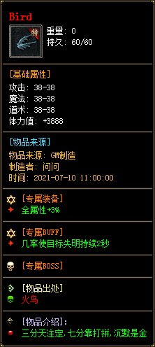 20231220111738244-image