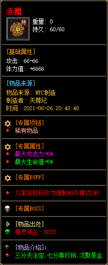 20231220111801463-image