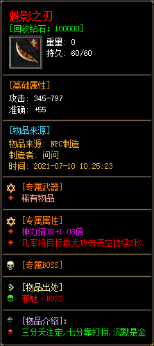 20231220111808734-image