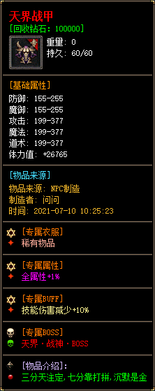 20231220111820488-image