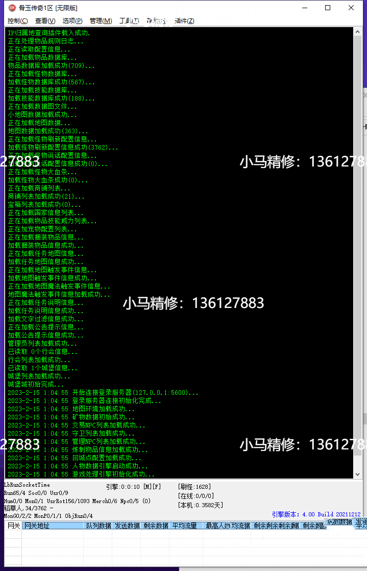 20231220114359340-image