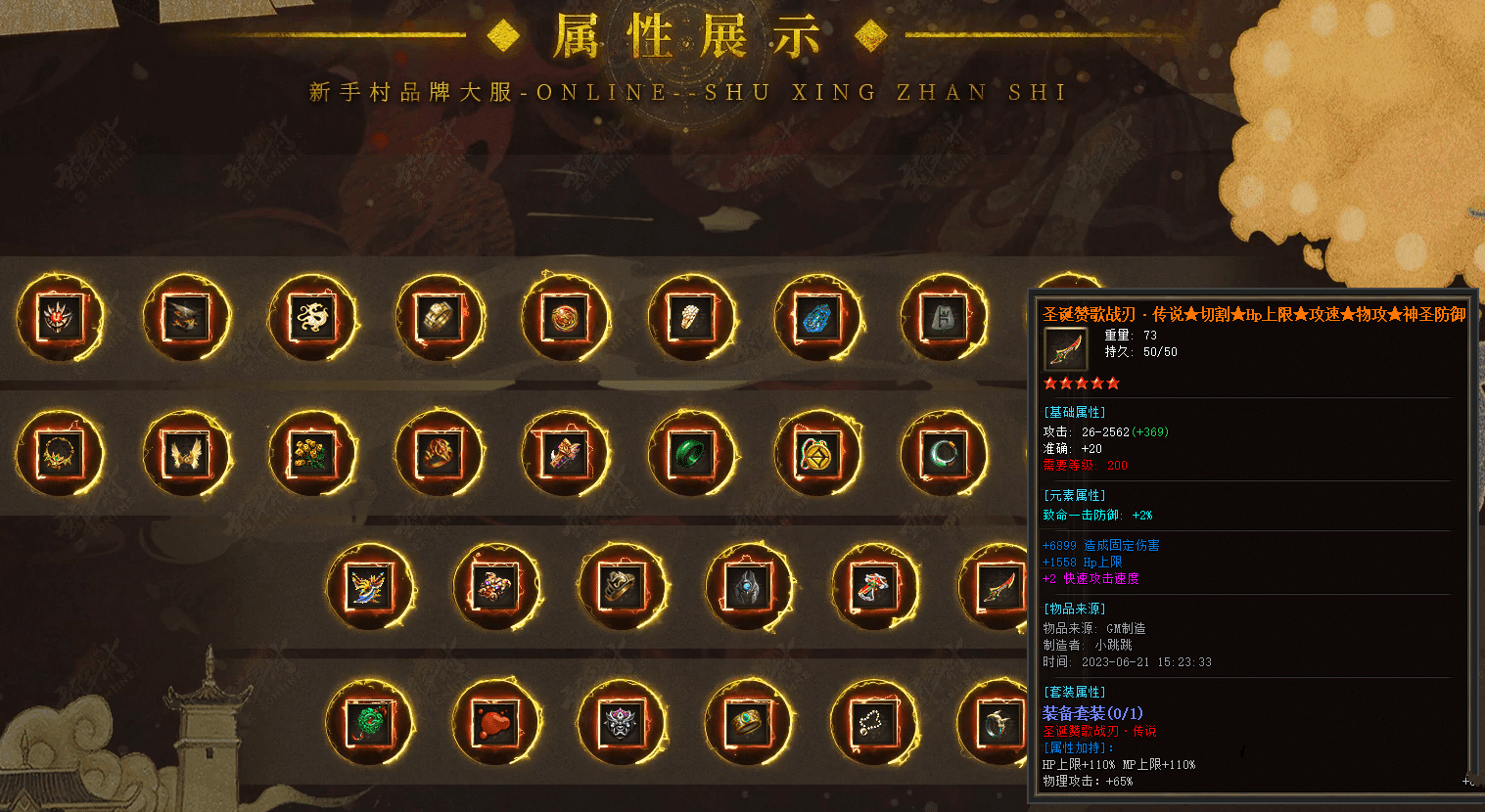 20231220115023678-image