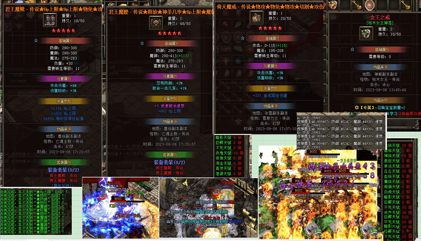 20231220115214915-image