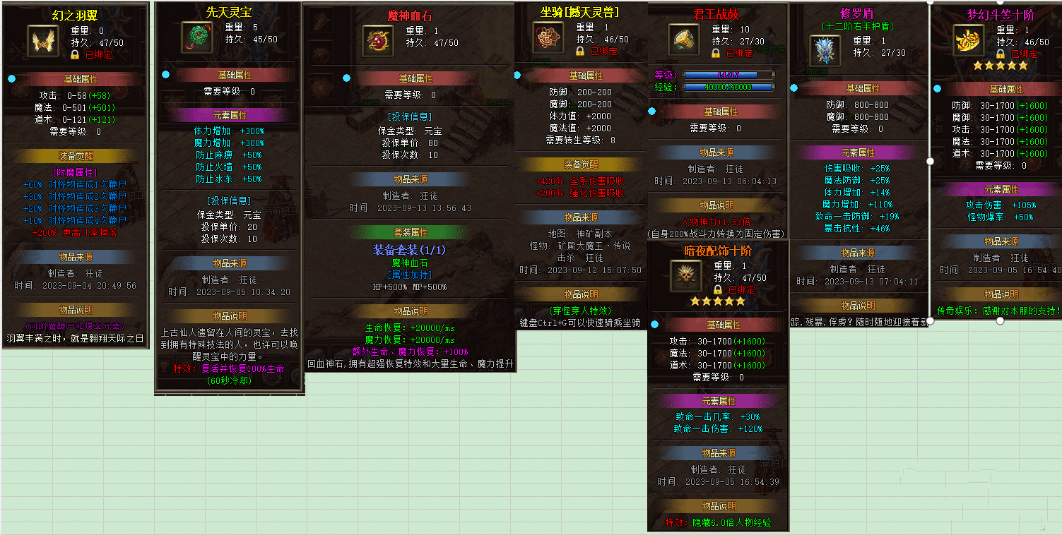 20231220115233425-image