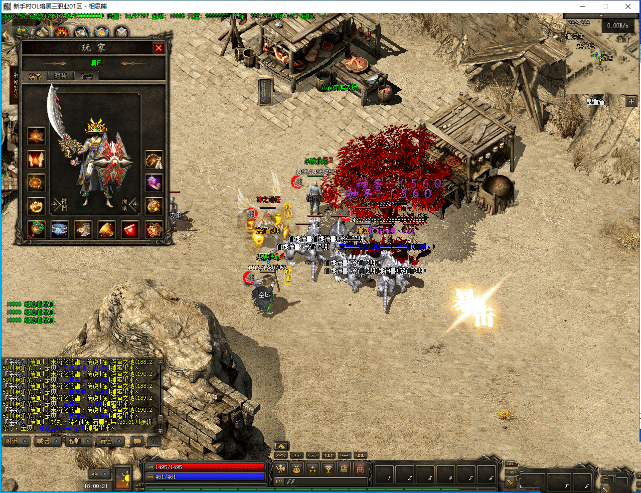 20231220115307144-image