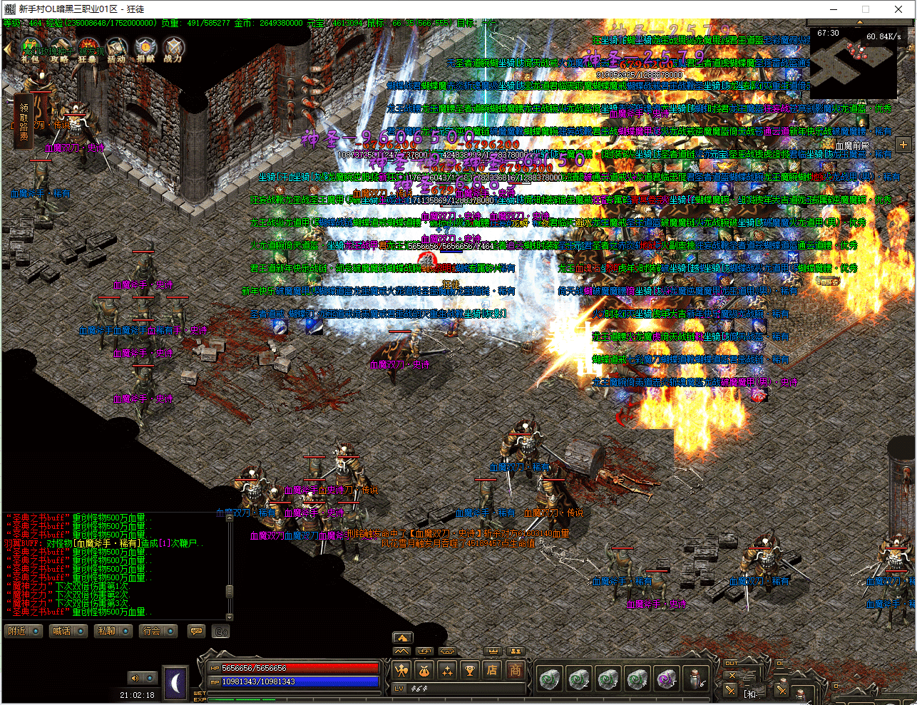 [精修] 新手村 暗黑三职业8大陆-鉴定--专属-副本-耐玩-热血版本库