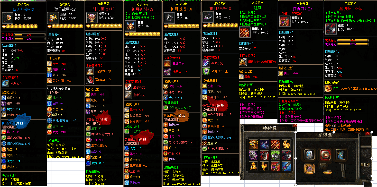 20231220120346479-image