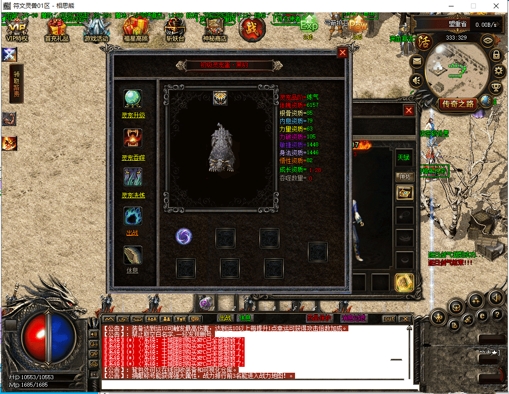 20231220120441395-image