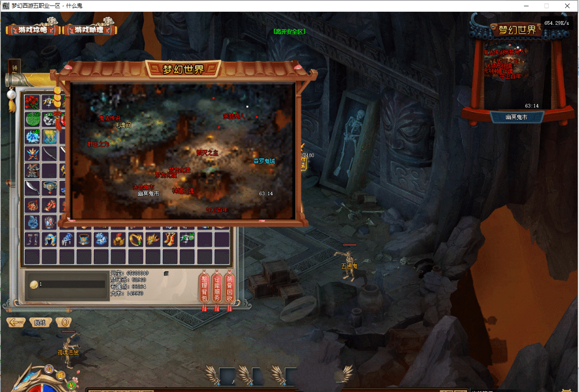 20231220120927818-image