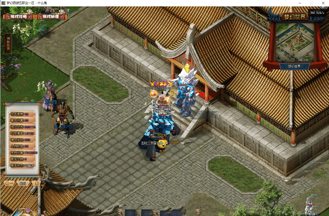 20231220120945322-image