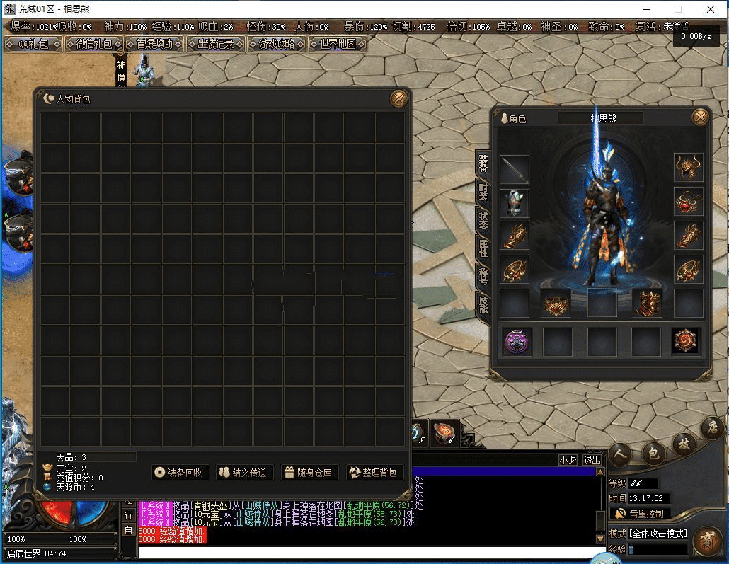 20231220224152212-image