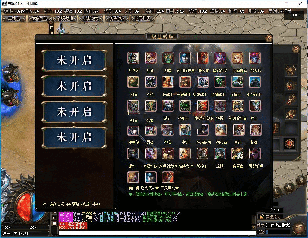 20231220224205259-image