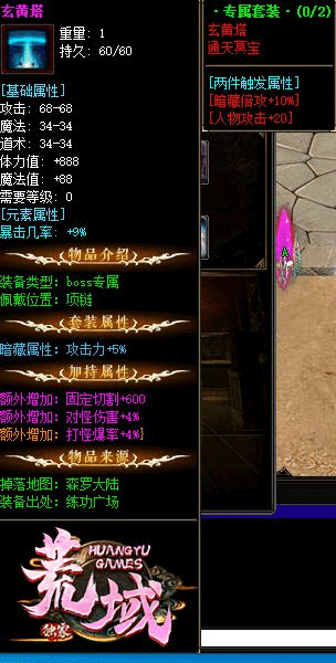 20231220224236687-image