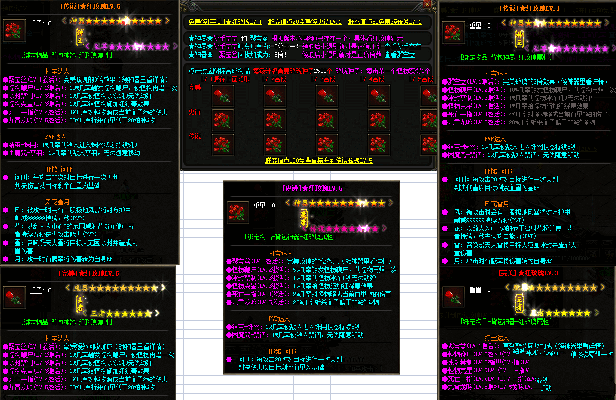 20231220230739684-image