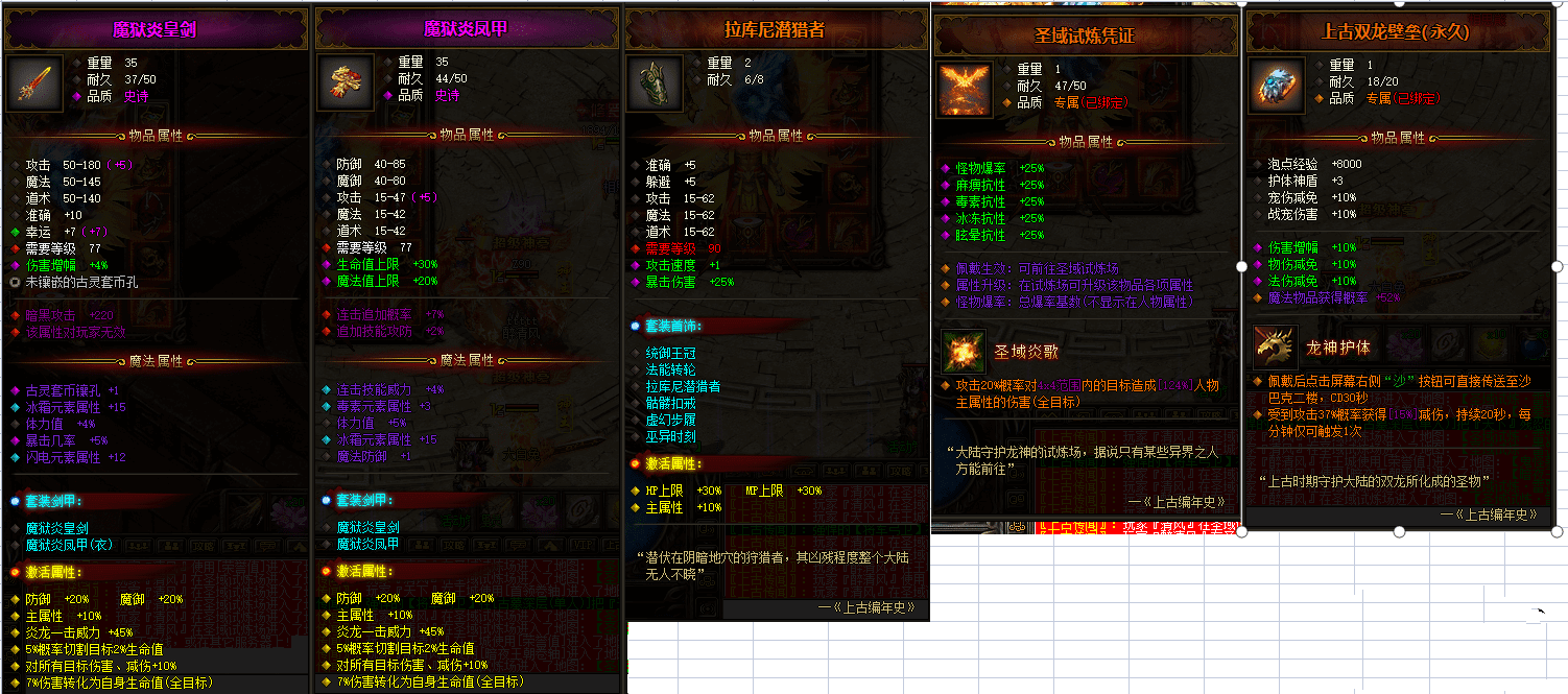 20231220231516307-image