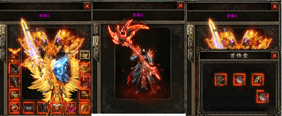 20231220231558103-image