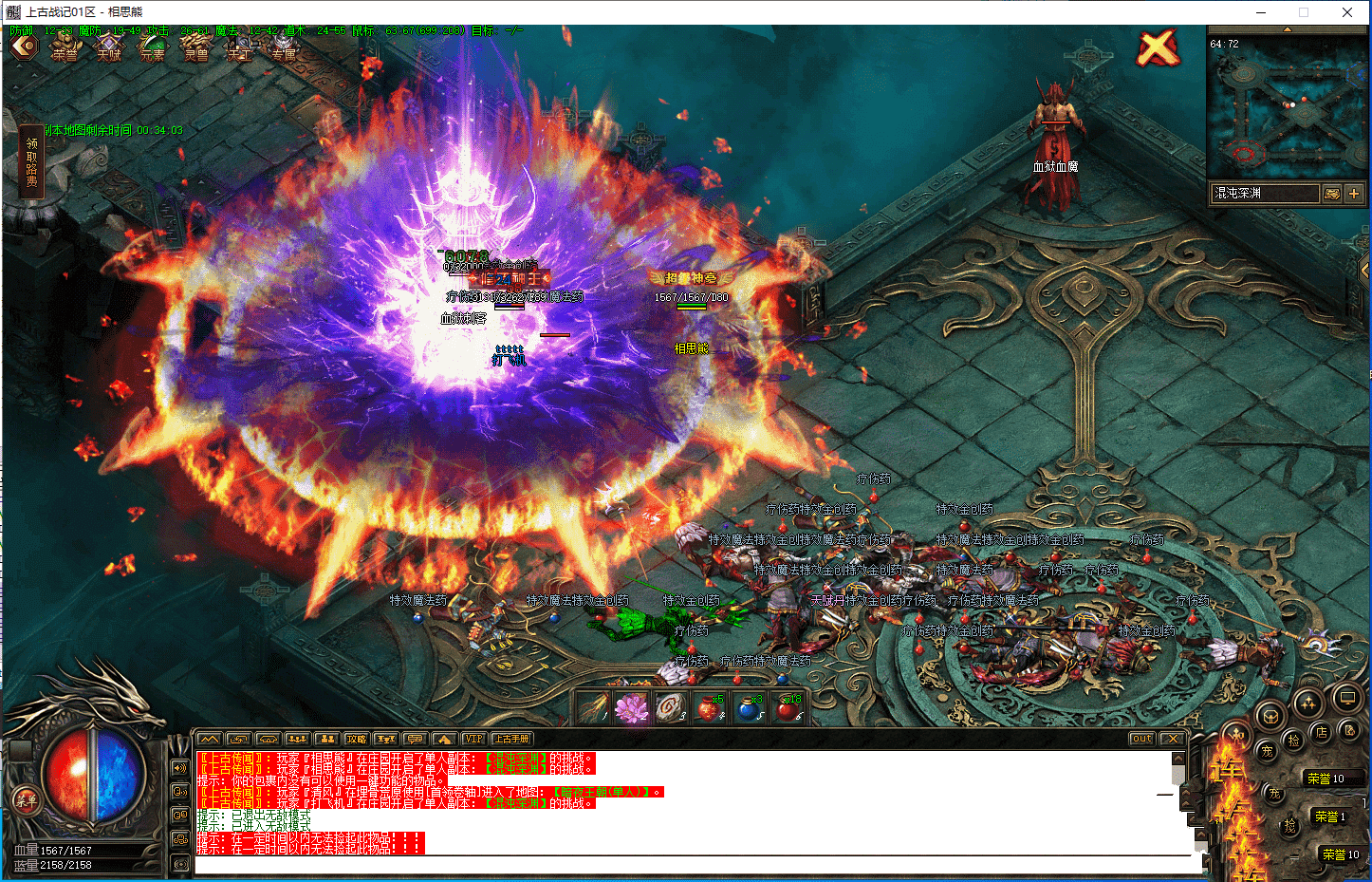 20231220231620250-image