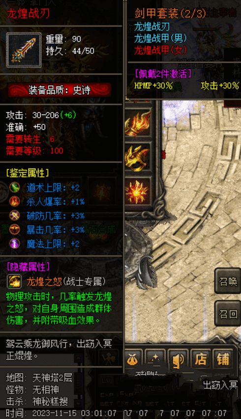 20231221213600886-image