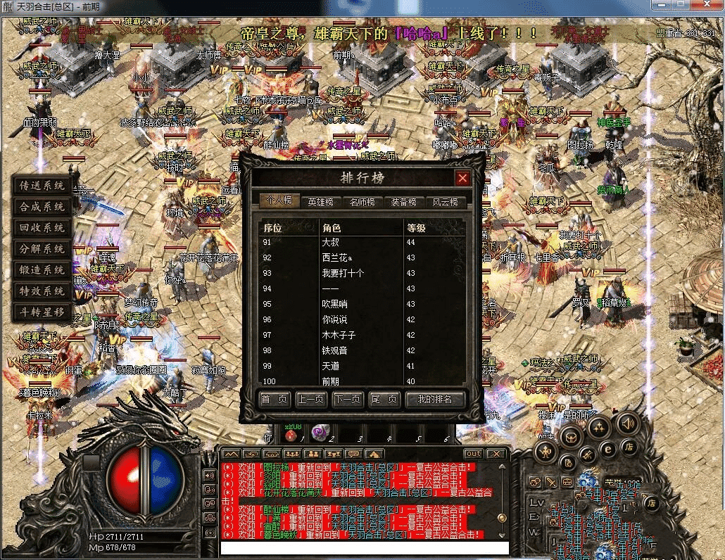 20231221213952129-image