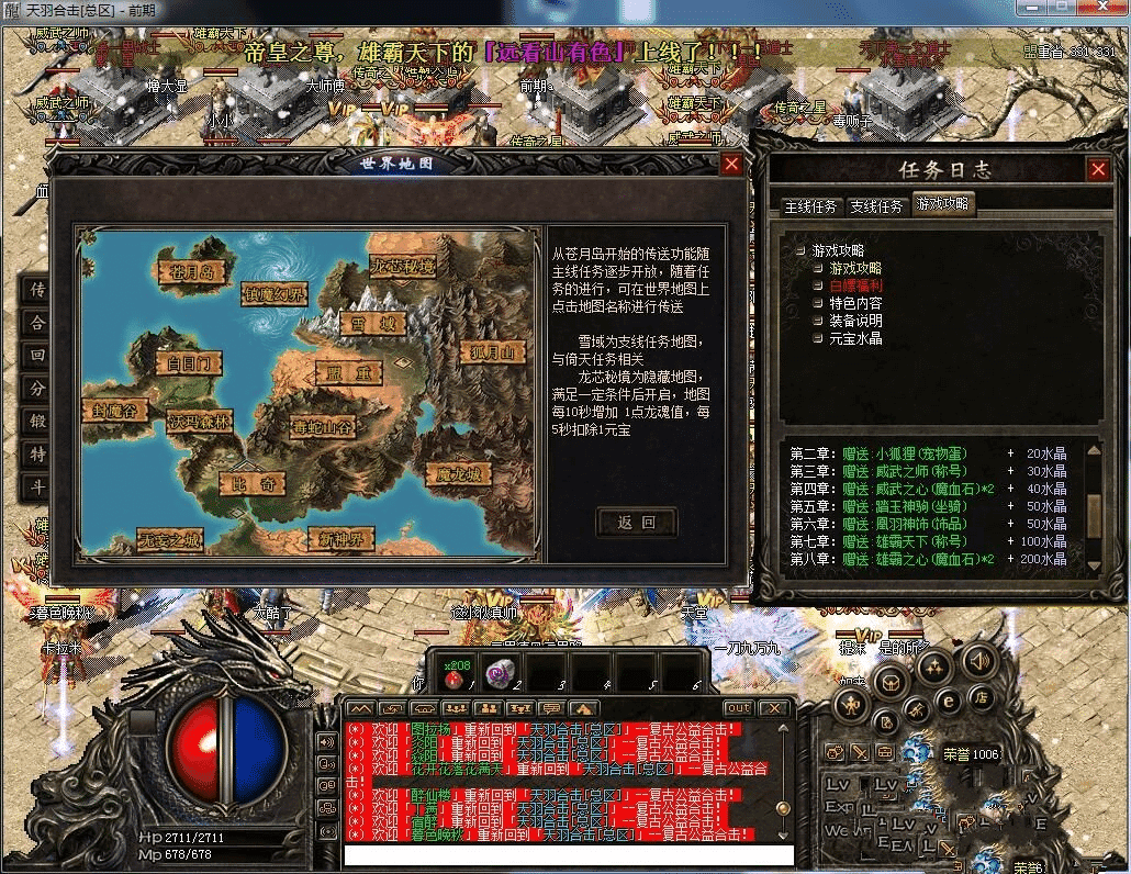 20231221214141547-image