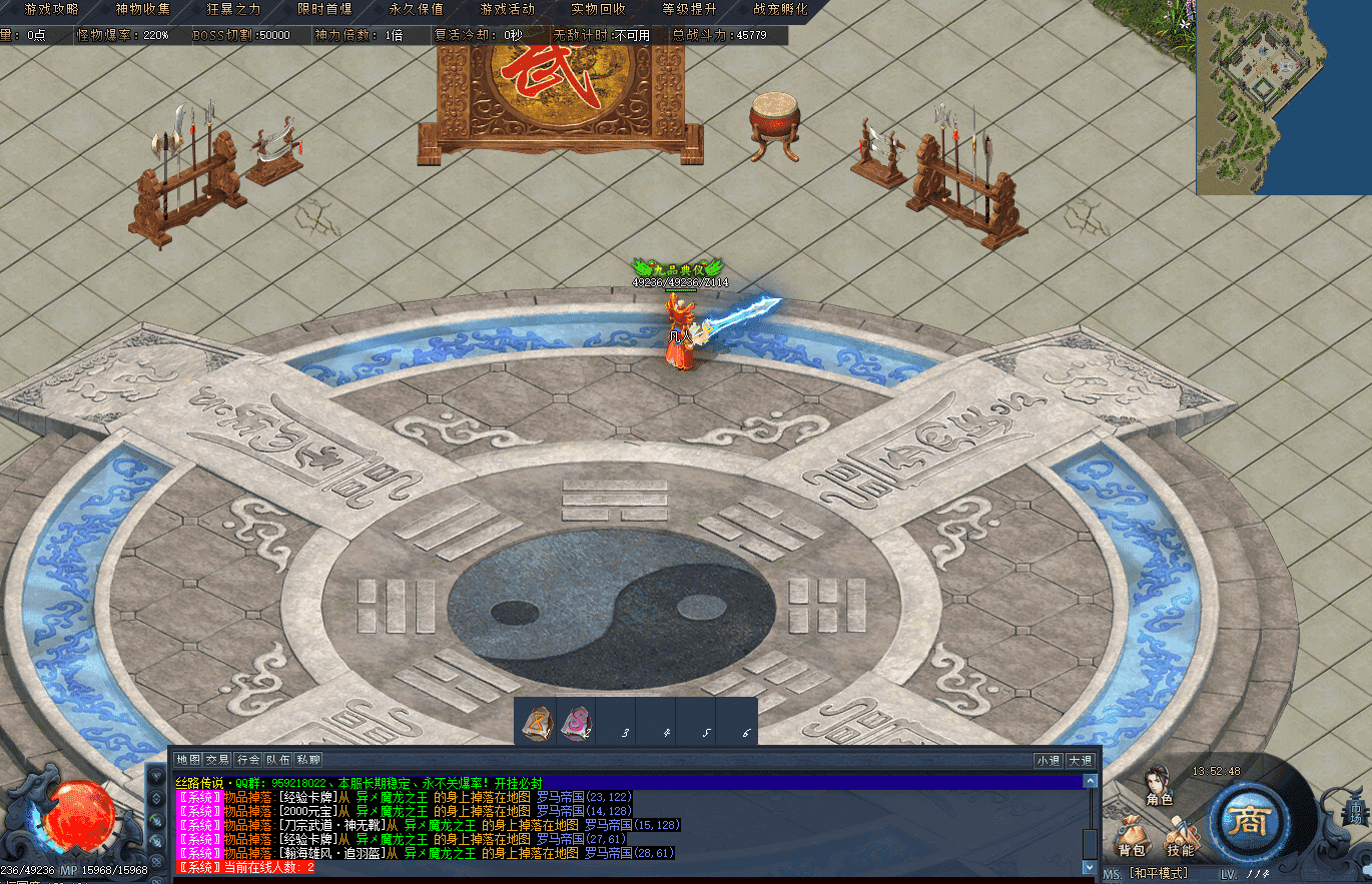 20231221215320528-snipaste_20231108_135252