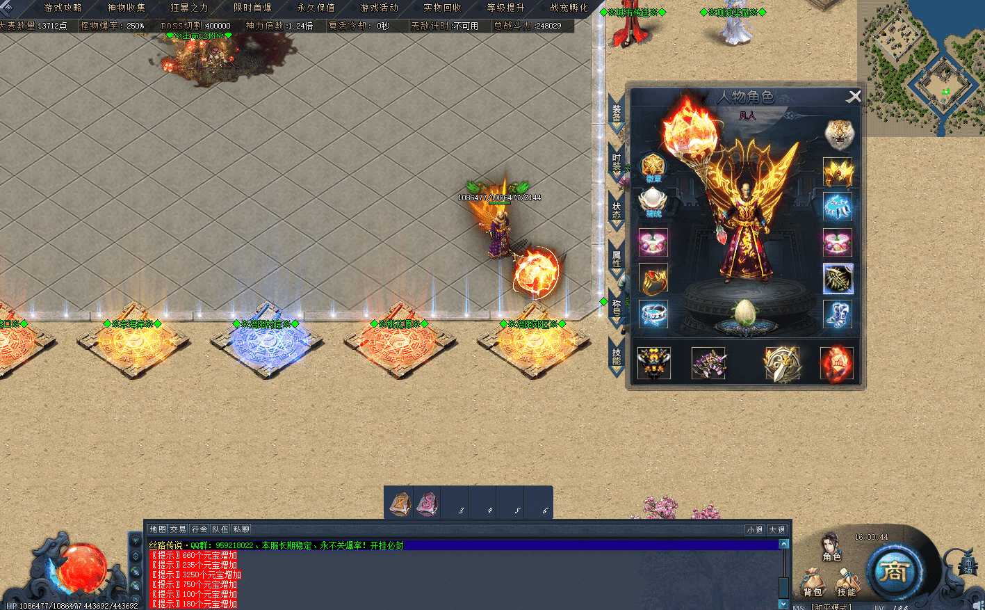 20231221215321517-snipaste_20231108_160049