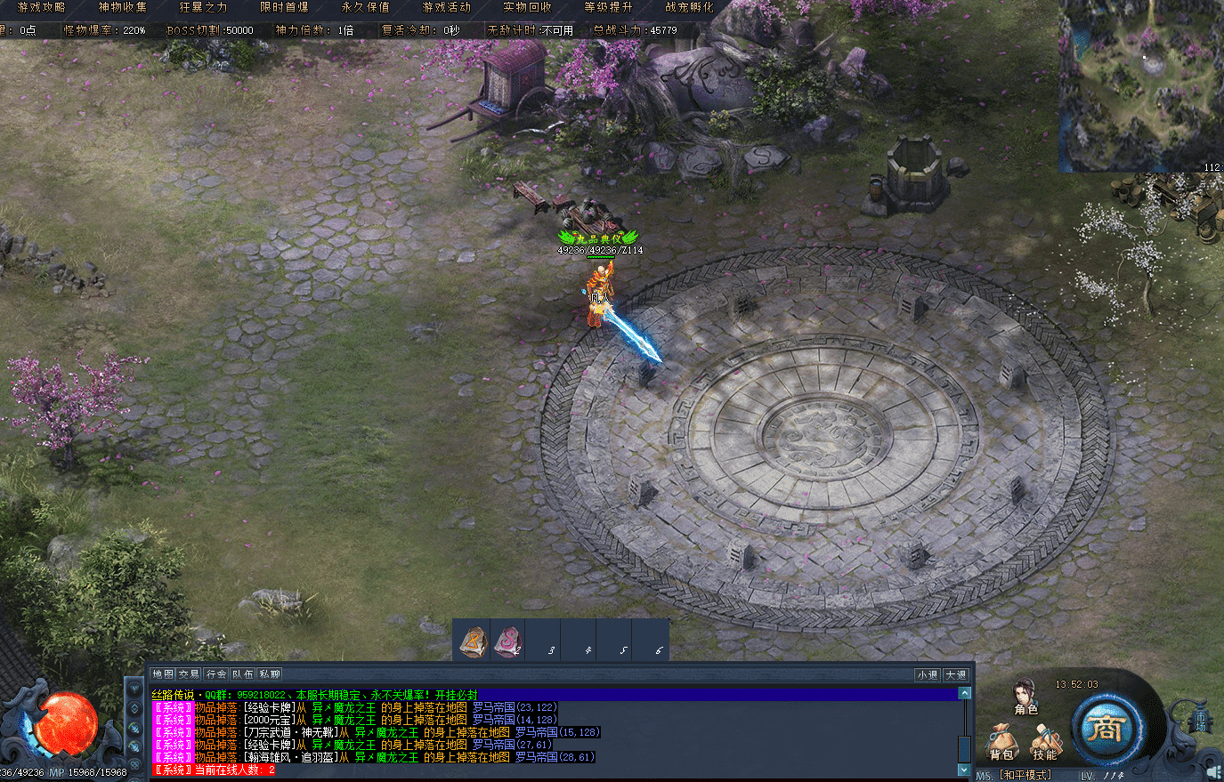 20231221215322527-snipaste_20231108_135206