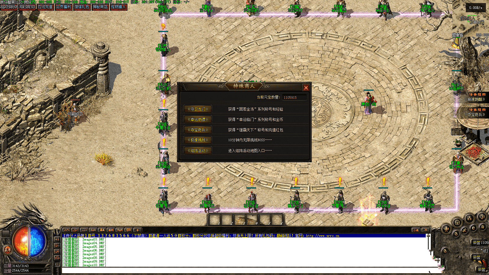 20231221221227638-145503qessgrqtrkqtgktm