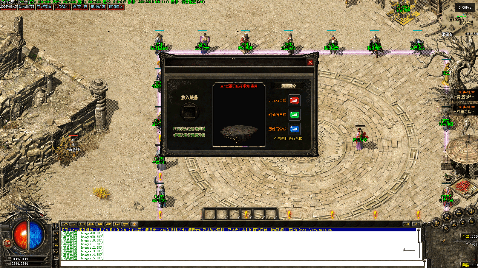 20231221221227355-145526t2js9tfk7rjwkjtr