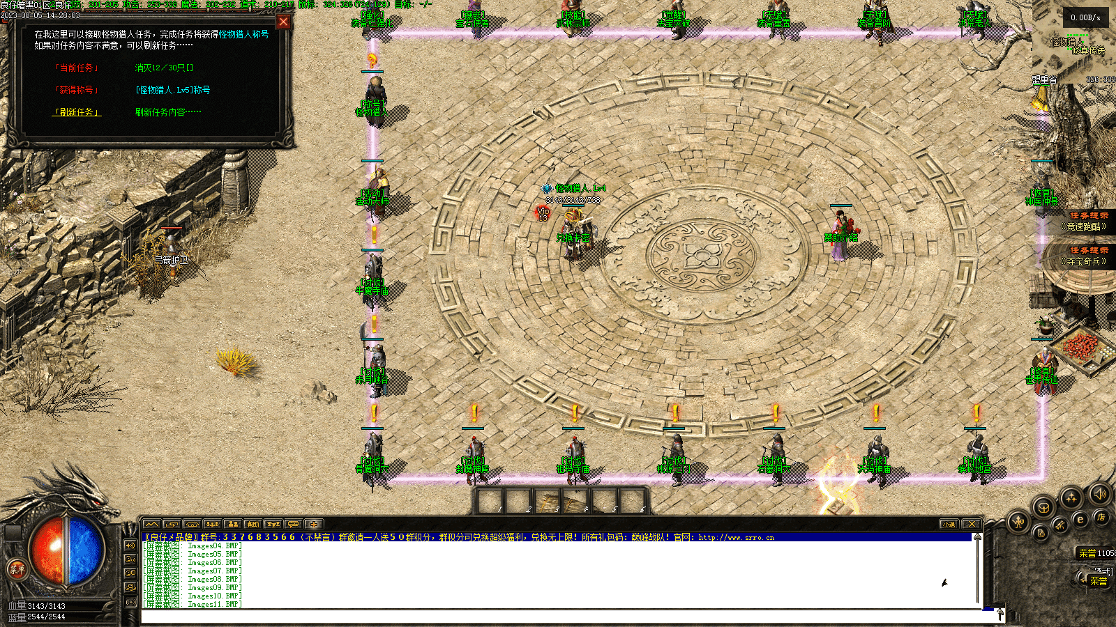 20231221221227700-145508chvz2zv52qyk2g12