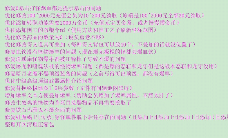 20231222111039858-image