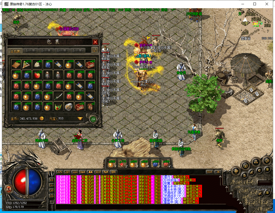 20231222111334392-image