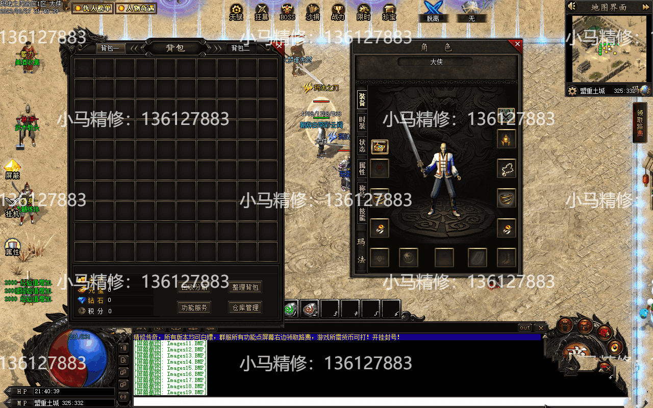 20231222113232416-image