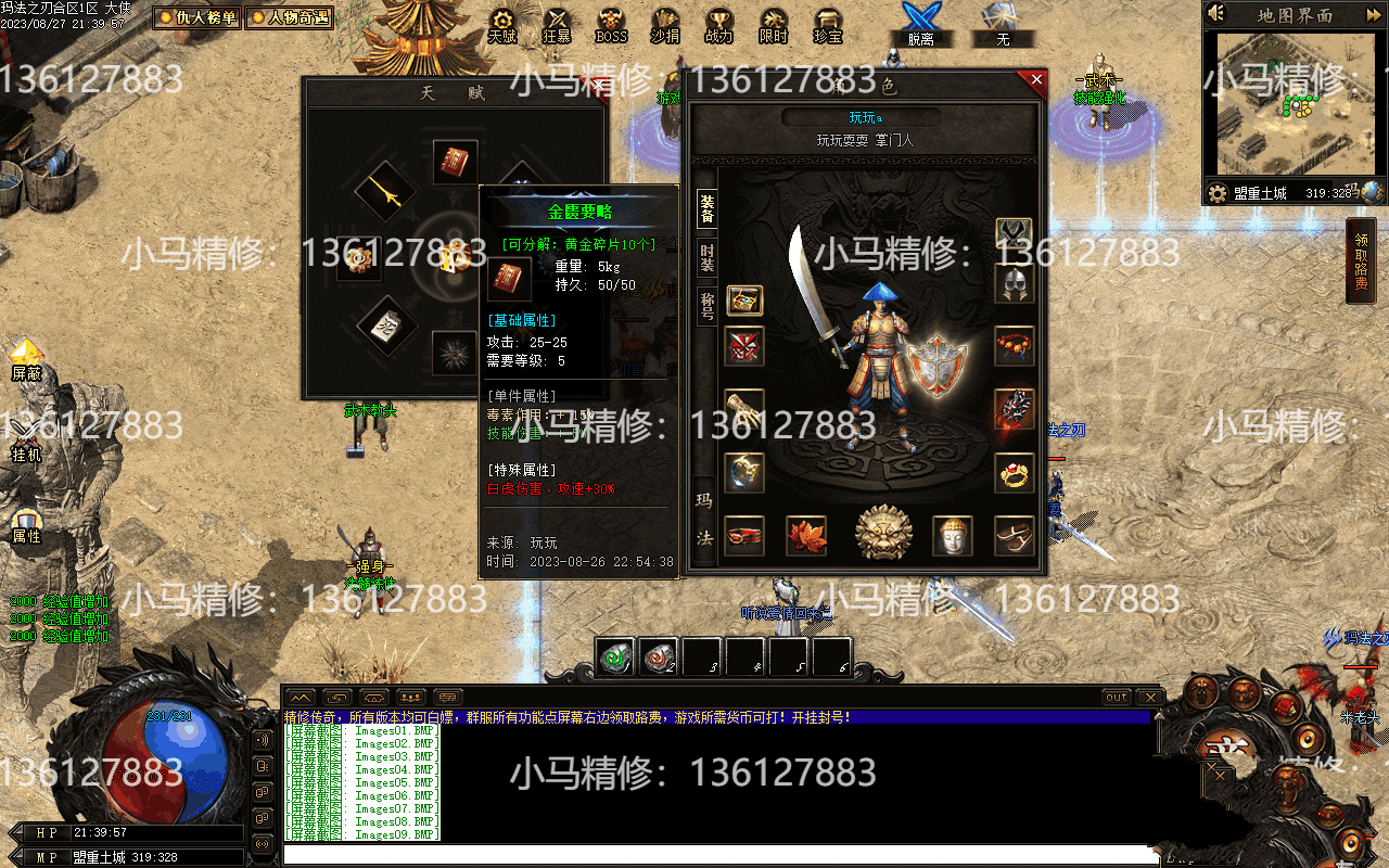 20231222113313505-image