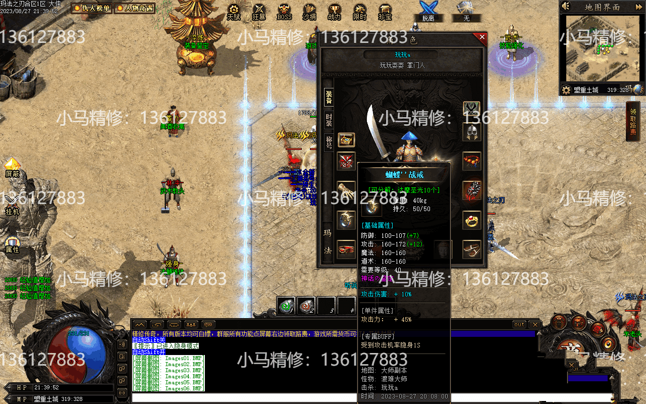 20231222113358739-image