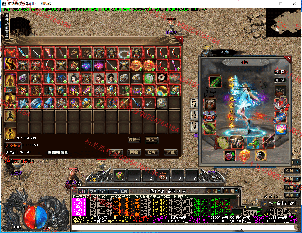 20231222140620842-image