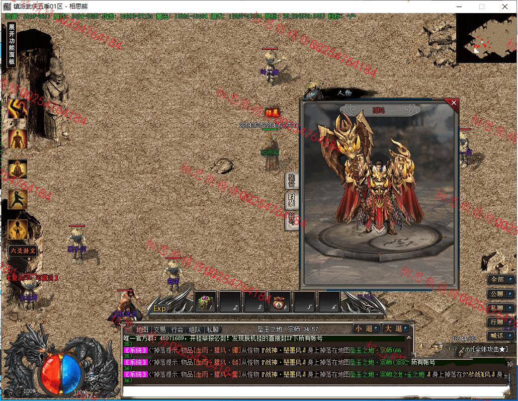 20231222140640268-image